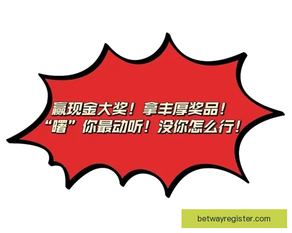 世界杯竞猜红包活动来袭 赢取丰厚大奖助力激情赛事