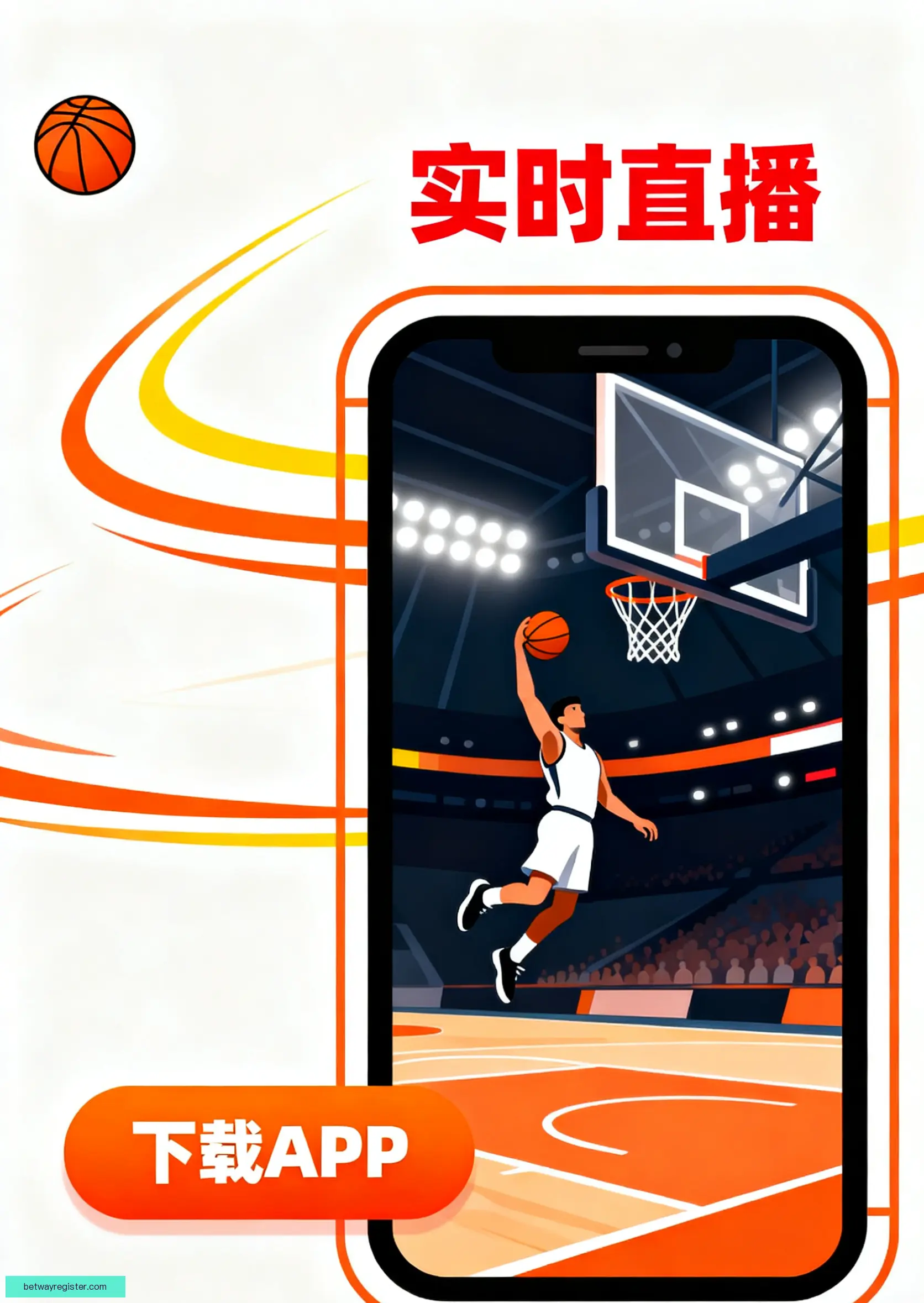 APP官方下载中心